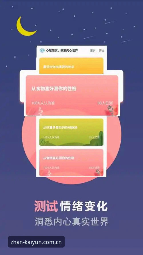 云开体育APP下载安全吗：68.3MB背后的信任逻辑与使用场景全解析
