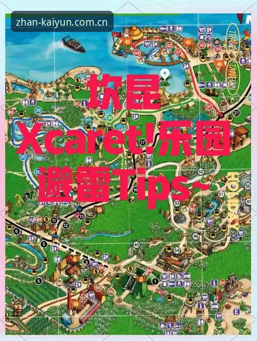 云开体育APP下载避坑指南：移动端赛事平台的常见误区与正确路径——用户实操反馈深度分析
