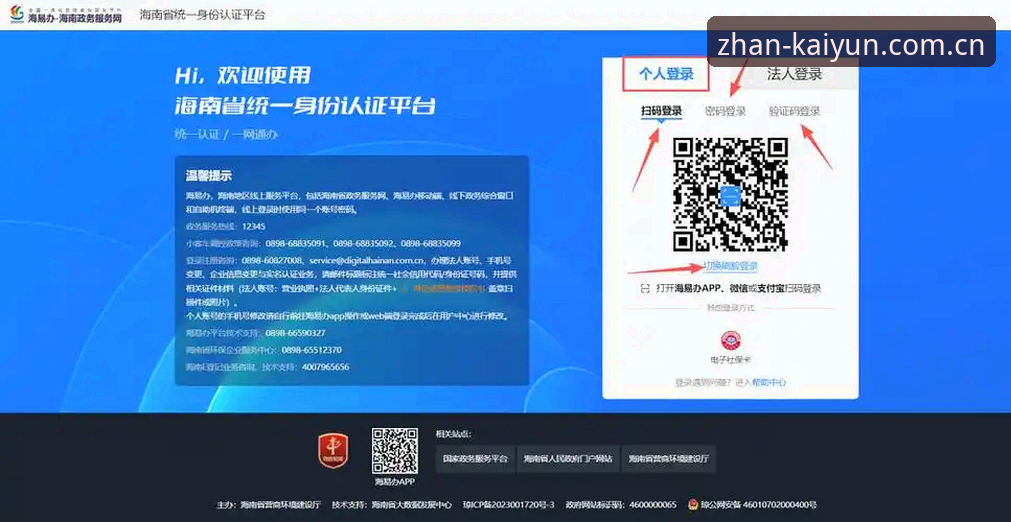 云开全站平台登录新版本实测：APPKAIYUN官方入口下载流程全解读